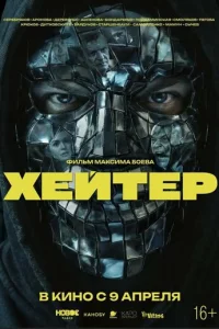 xeйτeep