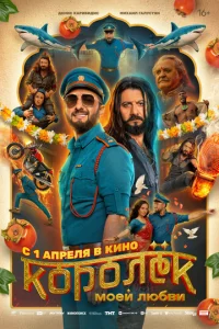 K0p0лёk ʍ0eй лю6вu