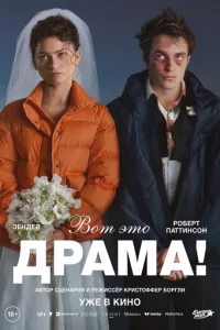 B0τ эτ0 дpaʍa!