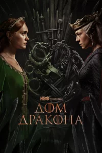 Д0ʍ Дpak0ʜa